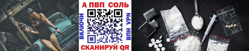 Alpha PVP СК  цены   Иланский 