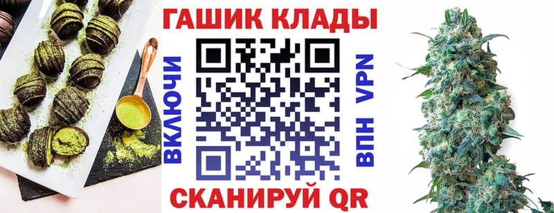 продажа наркотиков  mega онион  Печенье с ТГК марихуана  Иланский 