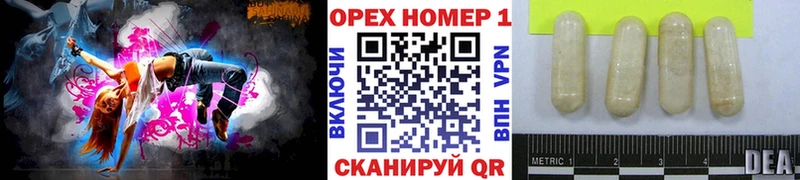 закладки  Иланский  Кокаин 97% 