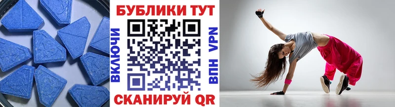 где купить наркоту  Иланский  Экстази 250 мг 
