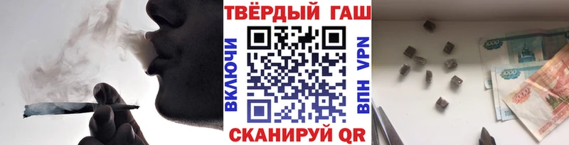 ГАШ VHQ  где найти   KRAKEN как зайти  мориарти формула  Иланский 