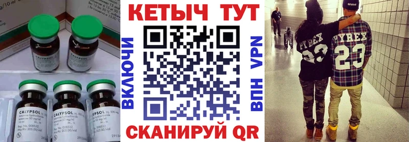 Кетамин VHQ  где продают   Иланский 