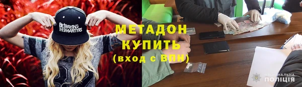 метадон Арсеньев