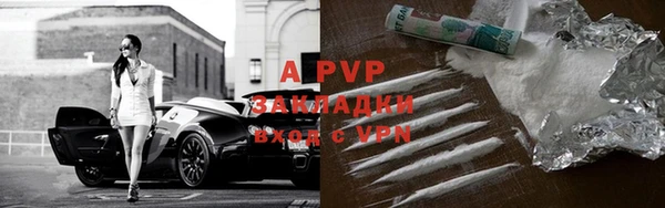 метадон Арсеньев