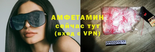 метадон Арсеньев