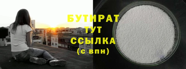 метадон Арсеньев