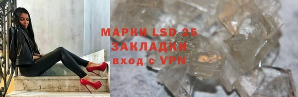 героин Армянск
