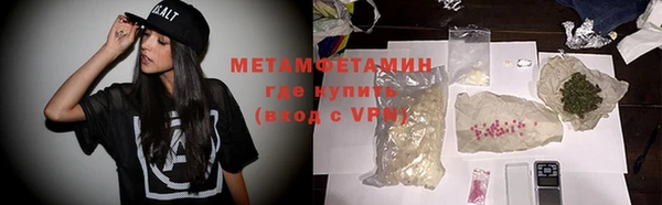 метадон Арсеньев