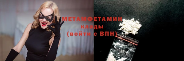 метадон Арсеньев