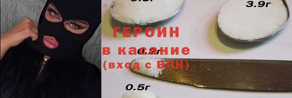 метадон Арсеньев