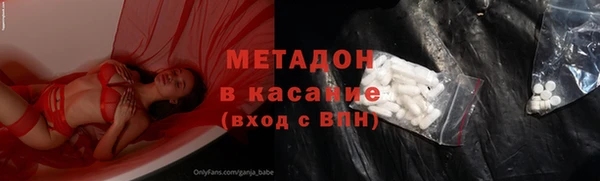 метадон Арсеньев
