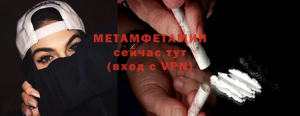 героин Армянск