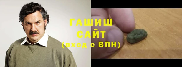 героин Армянск