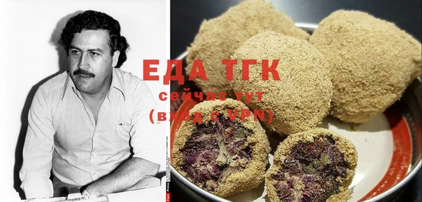 прущая мука Аркадак