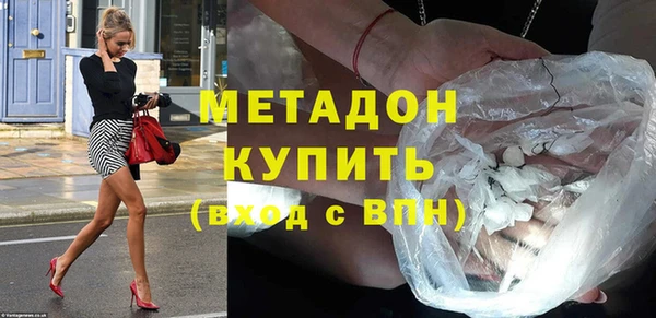 героин Армянск
