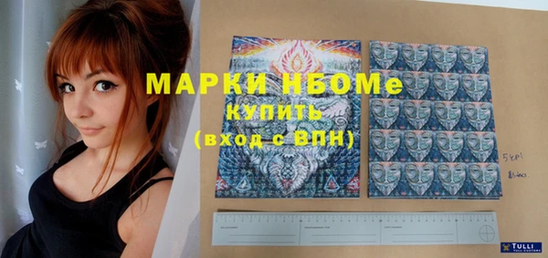 прущая мука Аркадак