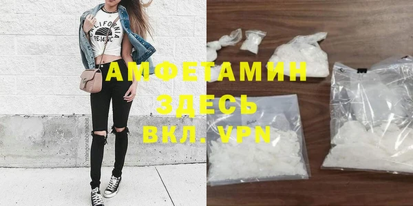 прущая мука Аркадак