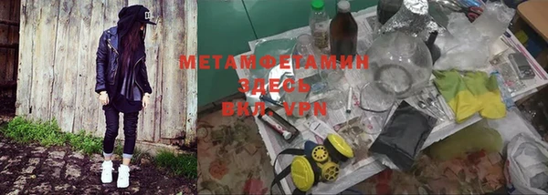 метадон Арсеньев