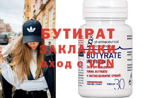 прущая мука Аркадак
