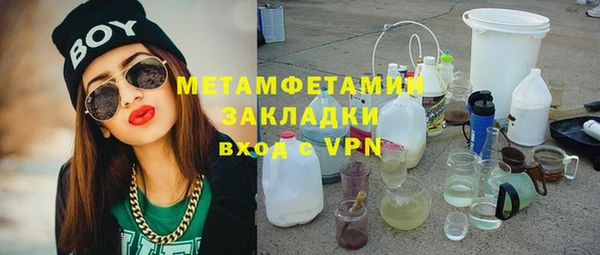 героин Армянск