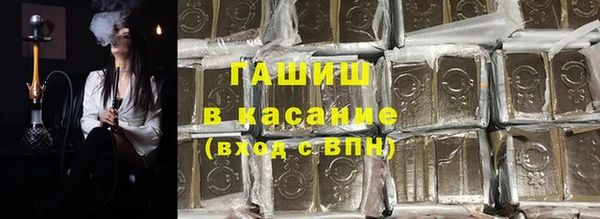 метадон Арсеньев