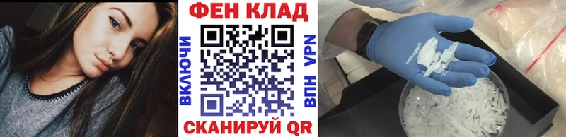 Метамфетамин пудра Иланский