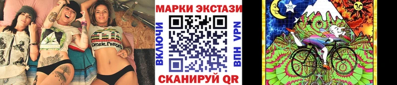 Марки NBOMe 1,5мг  блэк спрут онион  Иланский 