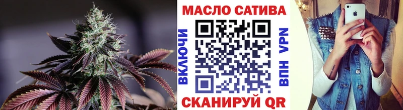 Дистиллят ТГК THC oil  закладки  Иланский 