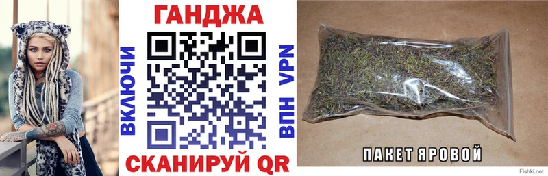 Канабис тримм  Иланский 